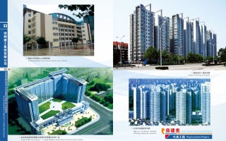 北京方莊高級住宅群 北京方莊高級住宅群